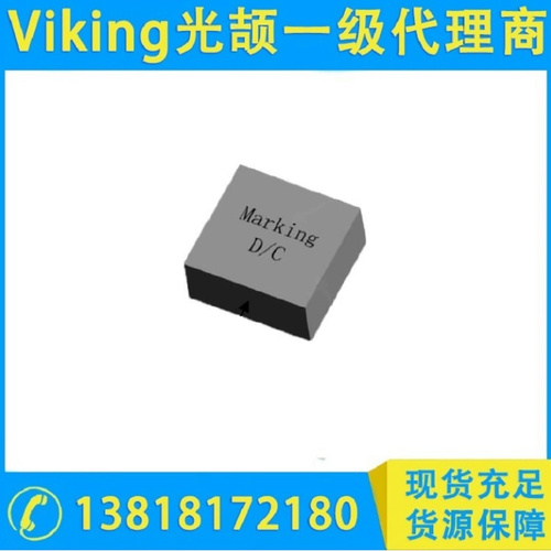 大电流一体成型屏蔽型功率电感 SDA系列
