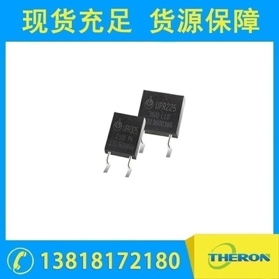 UPR2 & UPR3 贴片模压型电阻