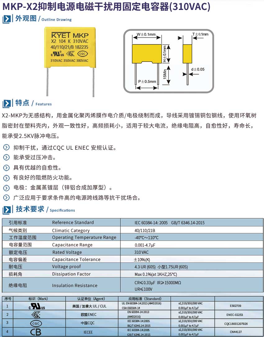 X2 350V-1.jpg