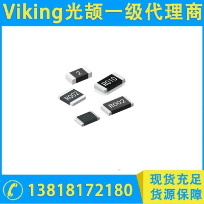 成型电子束焊接合金采样电阻-WMR系列
