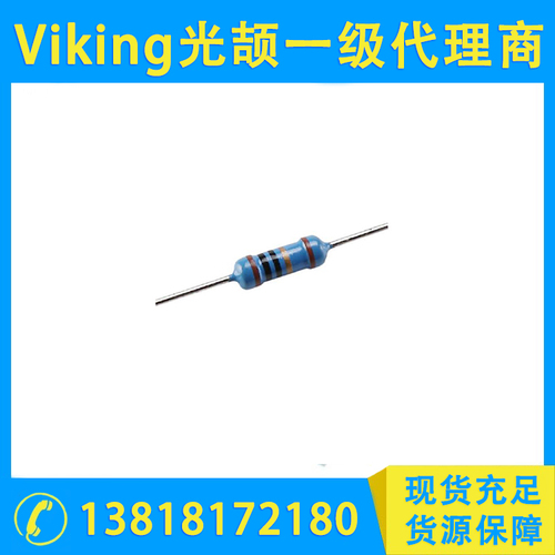 金属膜精密插件电阻器-MFR系列