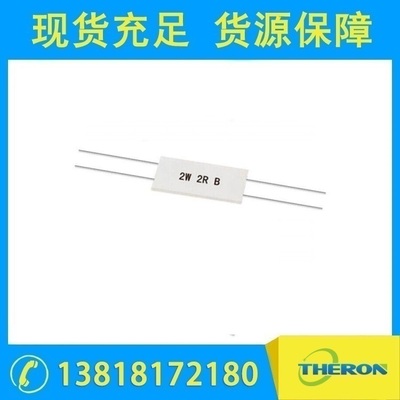 RNG-6型金属箔功率型采样电阻，四线制形式