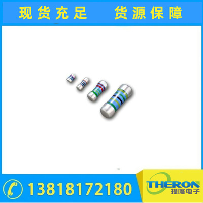 超稳定型MELF电阻器，涂层型 RJMU系列