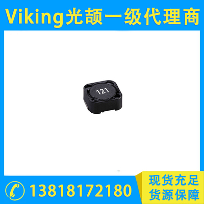 屏蔽型功率电感 PCS系列