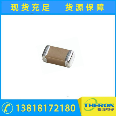 【信昌电子】贴片电容  FN系列   UR≤50V