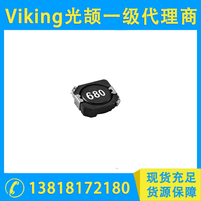 屏蔽型功率电感 PSDB系列