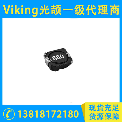 屏蔽型功率电感 PSDB系列