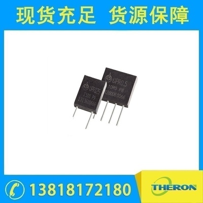 UPR 模压型电阻器