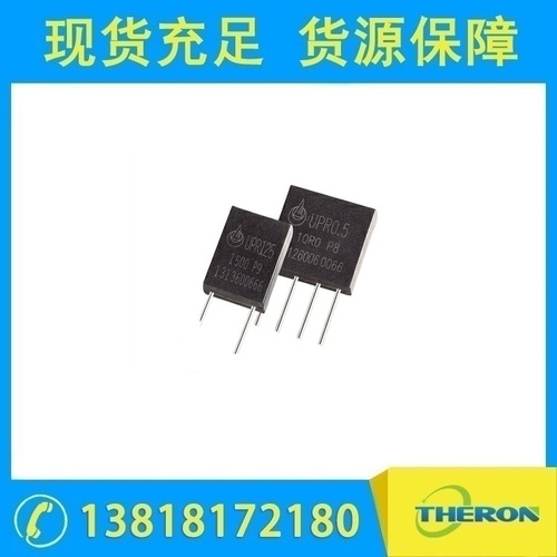 UPR 模压型电阻器
