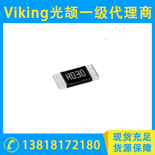 汽车级合金采样电阻LRP..A系列
