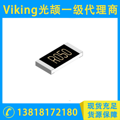 低温漂薄膜电流采样电阻-TCS系列