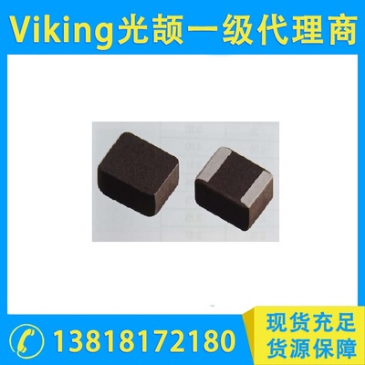 微小型功率电感 MLP系列