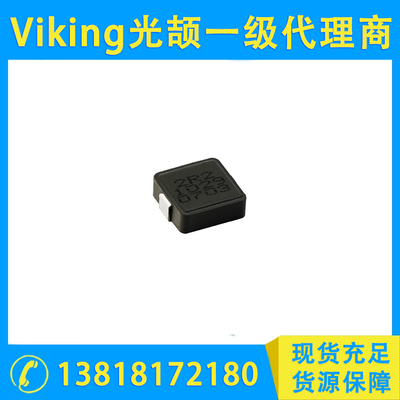 大电流一体成型贴片电感 SDB系列