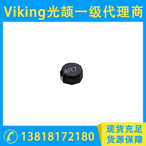 屏蔽型功率电感 SDRH系列