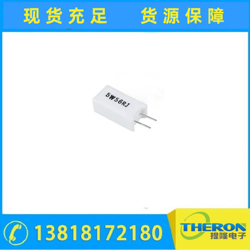 RX27-5(RGG)型水泥电阻 10W