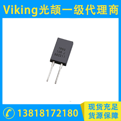TO-220功率电阻器-TR50系列