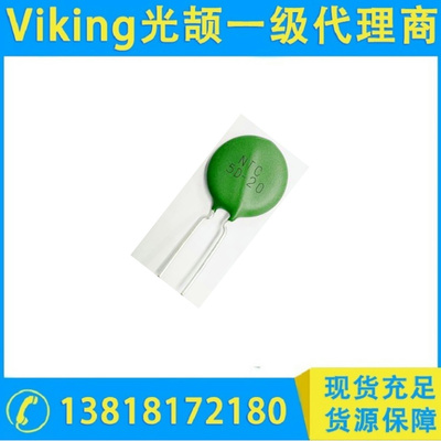 负温度系数 NTC热敏电阻-NTCD系列