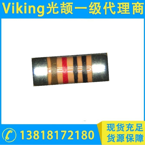 汽车级抗浪涌碳膜melf电阻-CSRC系列