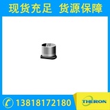 CDVJ -55(-40)~+105 片式鋁電解電容