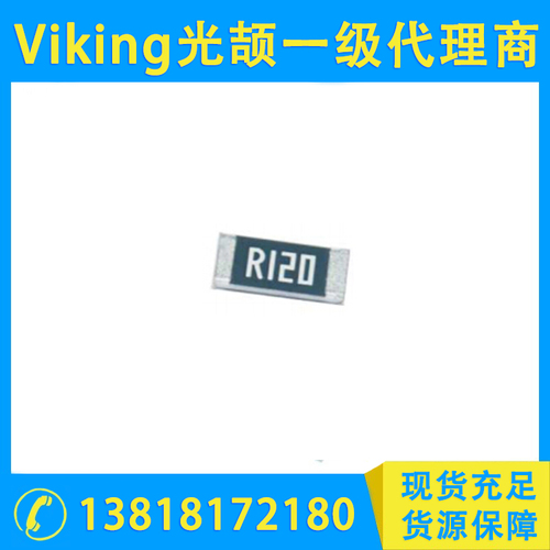金属箔片式固定电阻器 - MF 系列