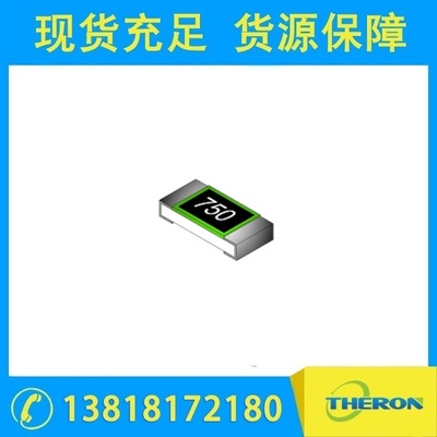 贴片保险电阻-熔断式 FCR系列