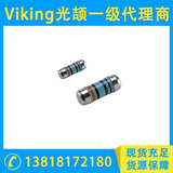 貼片色環電阻 CSR