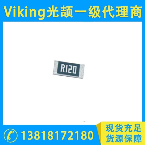 汽车级合金电阻-MF..A系列