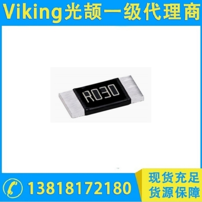 合金采样电阻 LRP系列