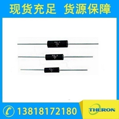 功率线绕无感电阻 BWL系列