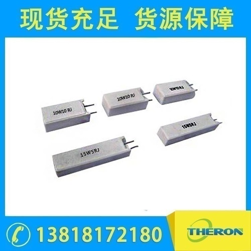 合金无感水泥型电阻器 MPR型