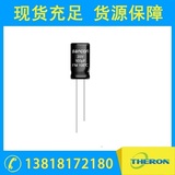 FM105℃低漏電標準品 (CD113H)
