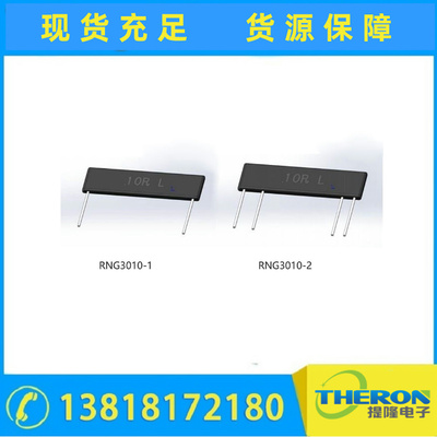 RNG-3010 型金属箔电阻