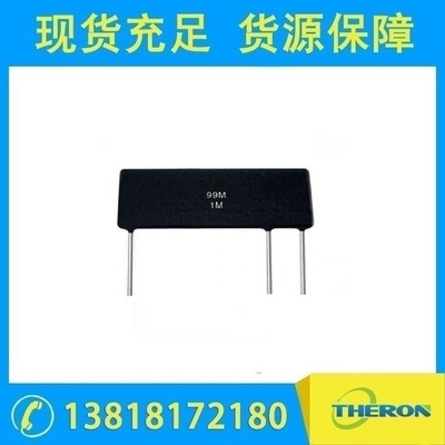 RI82-1型片式玻璃釉膜电阻分压器