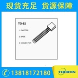 S9014-TA(TO-92)