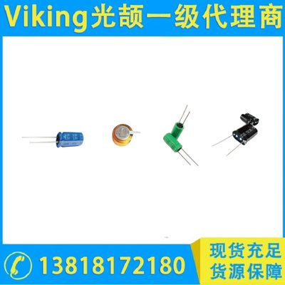 硬币型 插件式 组合式超级电容-SC系列