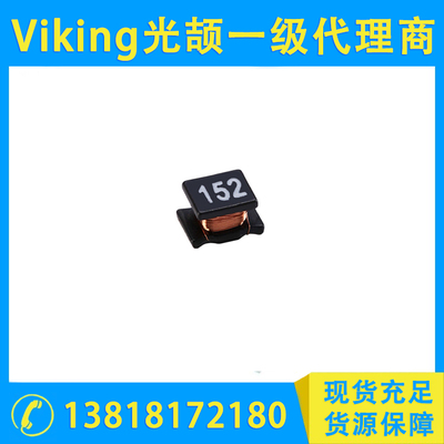小型功率电感-VLH系列