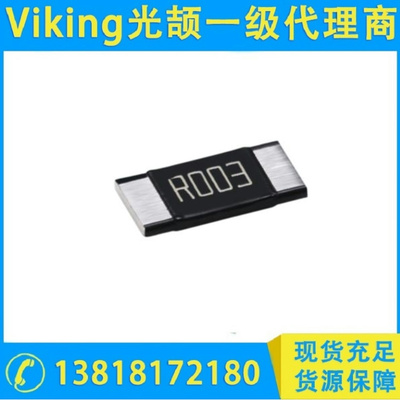 2512纯合金采样电阻-LR系列