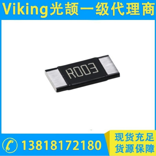 2512纯合金采样电阻-LR系列