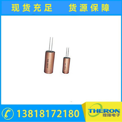 功率型线绕采样电阻 RXG