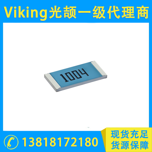 汽车级全无铅厚膜电阻-CRG..A系列
