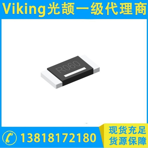 2512模压型 电子束焊接金属条电阻器-WMB12系列