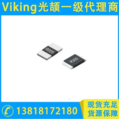 4527模压型 电子束焊接合金采样电阻-WMB27系列