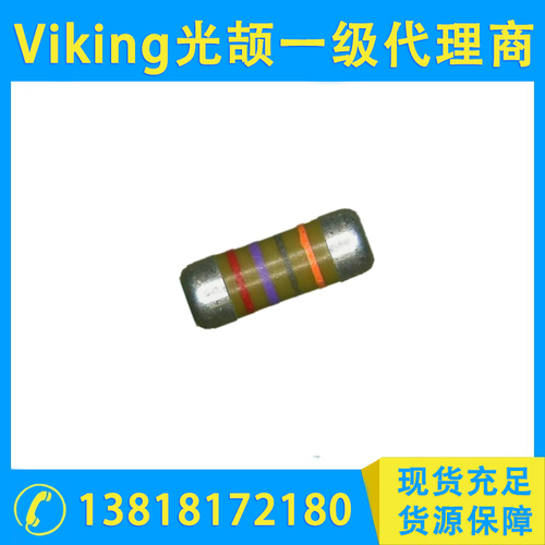车规高精密melf电阻-CSRA系列