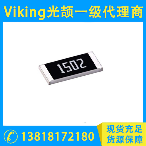 车规级抗浪涌电阻-SWR.A系列
