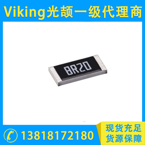 车规高稳定薄膜精密电阻-ARM..A系列