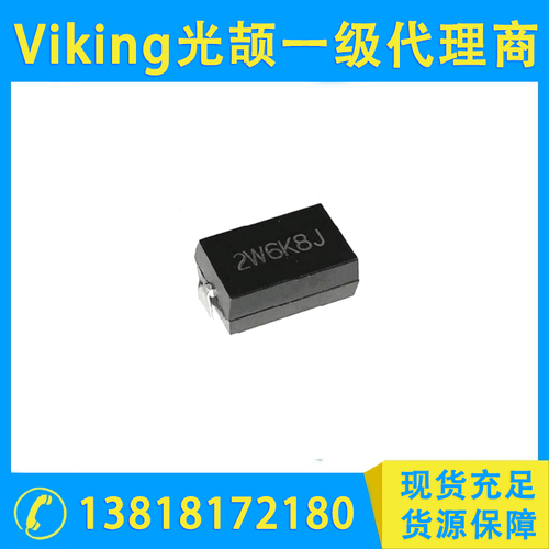 贴片绕线功率电阻-WR系列